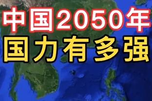 韩媒：让我们避开日本和伊朗，去参加2026年世界杯吧